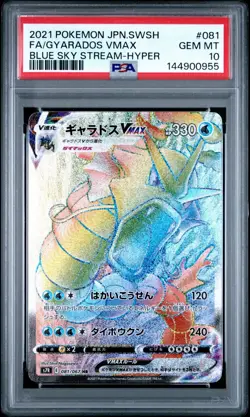 2021 POKEMON JAPANESE SWSH EVOLVING SKIES #081 GYARADOS VMAX PSA 10 GEM MINT - Image 1