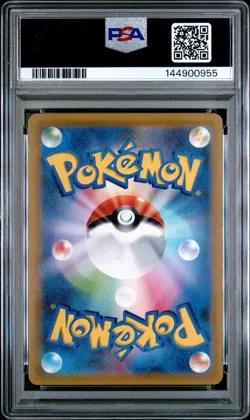 2021 POKEMON JAPANESE SWSH EVOLVING SKIES #081 GYARADOS VMAX PSA 10 GEM MINT - Image 2