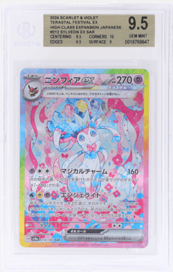 2024 Pokemon Scarlet and Violet Terastal Festival Ex Japanese Sylveon BGS 9.5 - Image 1