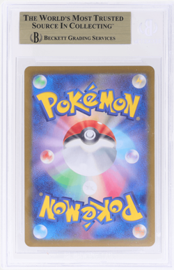 2024 Pokemon Scarlet and Violet Terastal Festival Ex Japanese Sylveon BGS 9.5 - Image 2