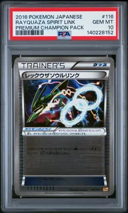2016 POKEMON JPN PREM CHAMP PACK #116 RAYQUAZA SPIRIT LINK PSA 10 - Image 1