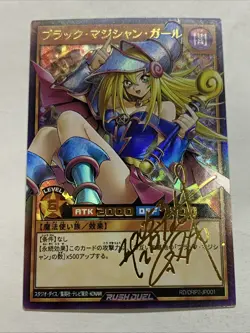 Dark Magician Girl Yugioh Waifu Card Foil Anime Collector Rare Signature Rush NM - Image 1