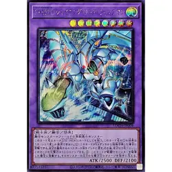 Favorite HERO Shining Flare Wingman Secret Rare LOCH-JP004 L.O.Colec Yugioh - Image 2