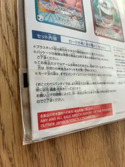 ONE PIECE Card Game BASE SHOP Limited Card Collection vol.1 Japanese New Sealed - Image 4