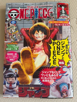 One Piece Magazine Vol.20 with Promo Card Luffy SR ST21-014 Unopened New Japan - Image 1
