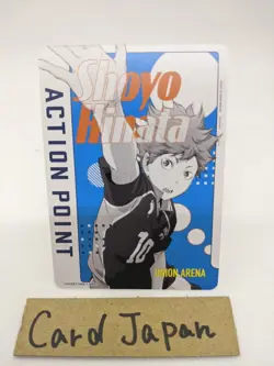 Shoyo Hinata UA19ST/HIQ-1-AP01 Action Point Haikyu!! Union Arena Card Japan - Image 1
