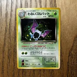Pokemon Dark Golbat Rocket Gang Holo Rare Card 042 Japanese HP/MP - Image 1