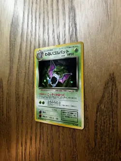Pokemon Dark Golbat Rocket Gang Holo Rare Card 042 Japanese HP/MP - Image 2