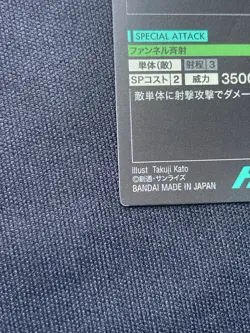 QUBELEY AB04-022 Haman Karn Char Sazabi 4 set Gundam Arsenal Base Card from JP - Image 5