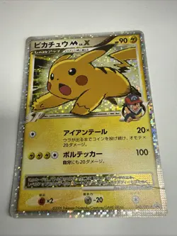 ⚡⚡ Pikachu M LV.X Holo 043/DPt-P Movie 2009 Promo Pokemon Card Japanese LP-MP⚡⚡ - Image 2