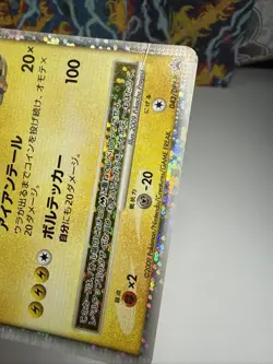 ⚡⚡ Pikachu M LV.X Holo 043/DPt-P Movie 2009 Promo Pokemon Card Japanese LP-MP⚡⚡ - Image 4