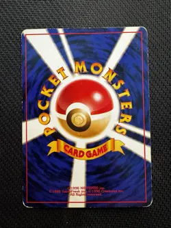 Snorlax Vending Machine Cards Series 1 (NO RARITY) (Japanese) - Image 2