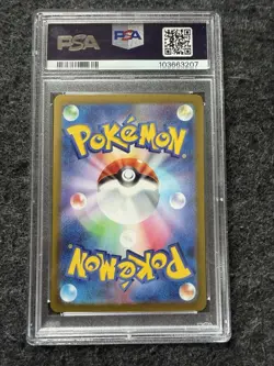 Pokemon TCG Terastal Festival Umbreon EX Holo Card #217/187 PSA 10 SAR Rare - Image 2