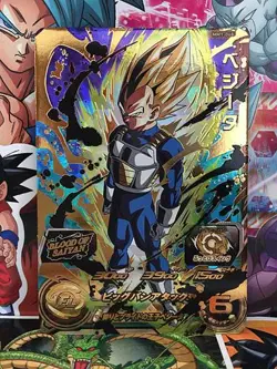 Vegeta MM1-068 UR Super Dragon Ball Heroes Card Meteor Mission 1 - Image 1