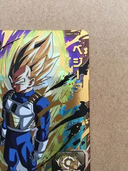 Vegeta MM1-068 UR Super Dragon Ball Heroes Card Meteor Mission 1 - Image 4