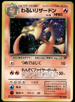 Dark Charizard Holo No.006 Old Back Team Rocket Japanese Pokemon Card #1 - Image 1