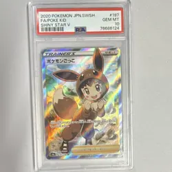 Pokemon Poke Kid S4a Shiny Star V 197/190 Full Art Holo Eevee PSA 10 2020 - Image 1