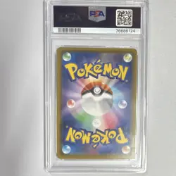 Pokemon Poke Kid S4a Shiny Star V 197/190 Full Art Holo Eevee PSA 10 2020 - Image 2