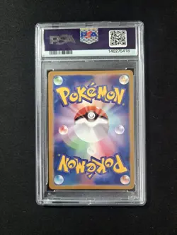 Pokemon TCG Japanese Mega Dream Rockets Mewtwo EX SAR 237/193 Gem Mint PSA 10 - Image 2