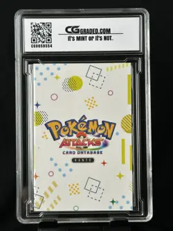 Dragonite CG 10 Pristine Attacks 2 Database Pokemon 2024 Spanish Gold Star - Image 2