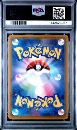 2021 POKEMON JPN SWORD & SHIELD FAMILY POKEMON CARD GAME #031 TYRANITAR V PSA 10 - Image 2