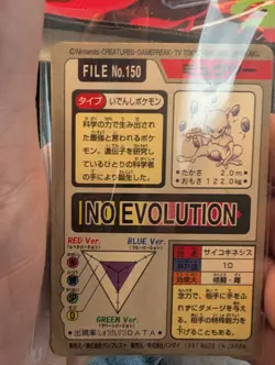 Pokemon Incredible Meow Mix Lot - Image 4