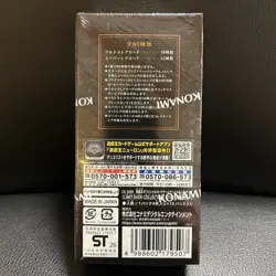 【Sealed Box】Yu-Gi-Oh! Limit Over Collection THE HEROES Box Japanese - Image 2