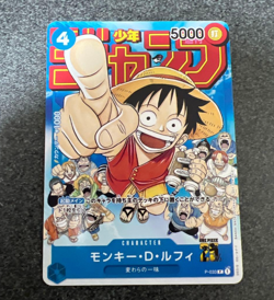 Monkey D. Luffy P-033 PROMO Jump ONE PIECE Card Game Japanese Limited NM japan - Image 1