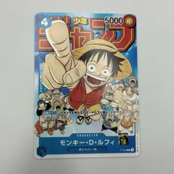 Monkey D. Luffy P-033 PROMO Jump ONE PIECE Card Game Japanese Limited - Image 1