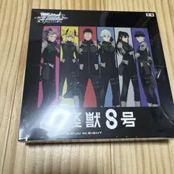 Weiss Schwarz Kaiju No.8 Booster Pack Box Japanese Sealed 2025 Bushiroad JPN - Image 1