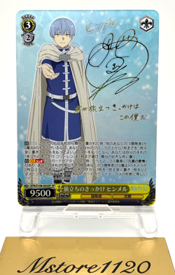 Weiss Schwarz Frieren Beyond Journey's End Himmel Signed Card SFN/S108-003SP SP - Image 1