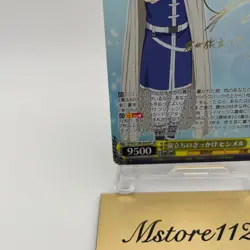 Weiss Schwarz Frieren Beyond Journey's End Himmel Signed Card SFN/S108-003SP SP - Image 4