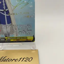 Weiss Schwarz Frieren Beyond Journey's End Himmel Signed Card SFN/S108-003SP SP - Image 5