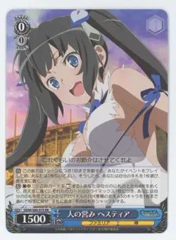 DanMachi Weiss Schwarz Japanese DDM/S88-075 RR Foil Hestia, Life of Human - Image 1