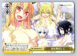 Stretch Your Wings Dragon Maid Weiss Schwarz Japanese KMD/W96-025 CC Tohru Lucoa - Image 1