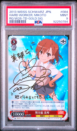 PSA 9 Weiss Schwarz Mikoto Misaka A Certain Scientific Railgun Signed SP 084 - Image 1