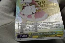 Signed Tsunomaki Watame Weiss Schwarz hololive vol.2 HOL/W104-017SP Japan Card - Image 5