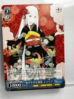 Weiss Schwarz card RZ/S116-P01 PR Emilia Re Zero Japan Foil - Image 1