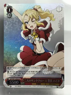 Weiss Schwarz card SBY/W77-055S SR Nodoka Toyohama FOIL Bunny Girl Senpai - Image 1