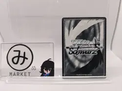 Signed Weiss Schwarz NIKKE NIK/S117-039SP SP Mary Bay Goddess FOIL - Image 2