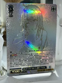 Alya Foil Weiss Schwarz Kadokawa Sneaker Bunko Vol.2 Srd/W123-P02EX PR+ NM - Image 1