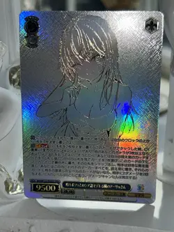 Alya Foil Weiss Schwarz Kadokawa Sneaker Bunko Vol.2 Srd/W123-P02EX PR+ NM - Image 2