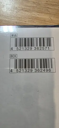 Pokemon Japanese Night Wanderer SV6a Booster Box Factory Shrink Sealed 30ct - Image 2