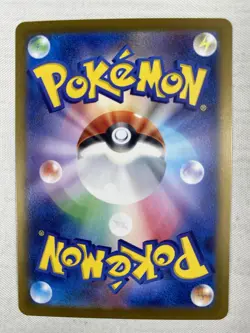 Erika's Invitation SR 196/165 sv2a Japanese 151 Pokemon Full Art Trainer Holo NM - Image 2