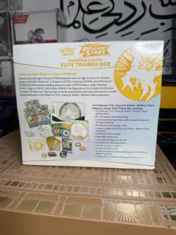 POKEMON CENTER Brilliant Stars Elite Trainer Box New & Sealed - Image 5