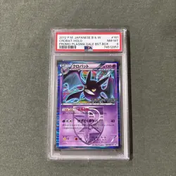 Pokemon 2012 JPN. Plasma Gale Promo Crobat HOLO 181/BW-P PSA 8 NM-MT - Image 1