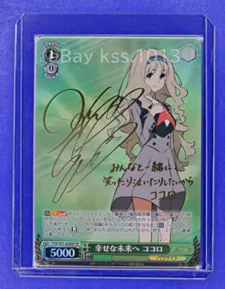Signed Weiss Schwarz DARLING in the FRANXX FXX/S57-026SP SP FOIL Kokoro - Image 1