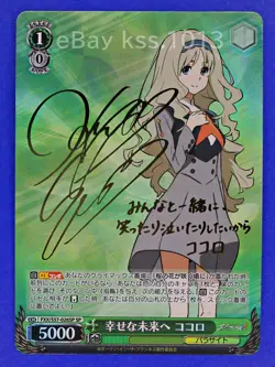 Signed Weiss Schwarz DARLING in the FRANXX FXX/S57-026SP SP FOIL Kokoro - Image 3