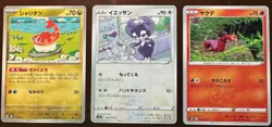 $0.99 Start! Pokemon Card Japanese Holo Legendary 3pcs Set #105 - Image 1