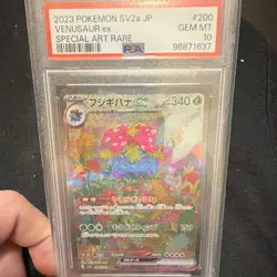 Pokemon Venusaur ex Special Art Rare Holo PSA 10 SV2a Card 151 200/165 Japanese - Image 1
